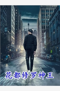 看飞絮吹乱烟雨程予桉孟清慈:全章+后续