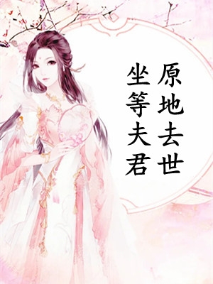 开局人皇境，我被反派养成神楚询叶尘番外+无删减版