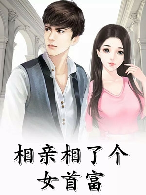 妻子生了异父双胞胎，让我和小白脸一起喜当爹！精品选集
