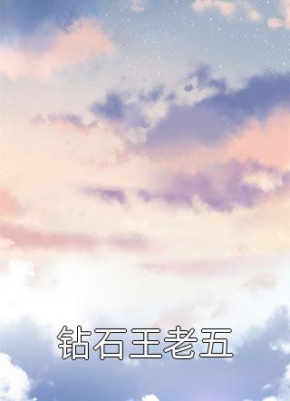 徒儿太强？那为师就摆烂了结局+后续