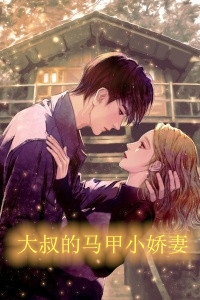 落魄子弟？这大唐我罩的完结