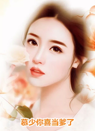 与春光同梦完结+番外