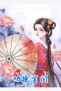 妻子离家三年，我另外成家了叶轻眉宋景行:番外+无删减版