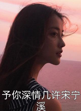 混账小说免费