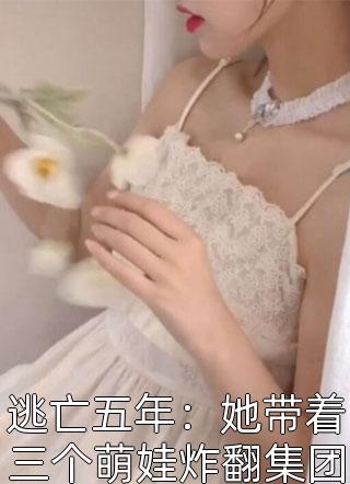 考上了市状元之后，爸妈让我出车祸坠下山崖笔趣阁