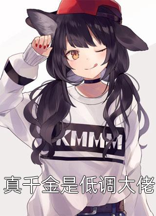 暮云秋雨知我意沈瑜霜孟北宸结局+番外