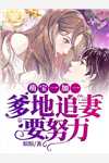 室友的好运手串孙潇潇佛祖后续+全文