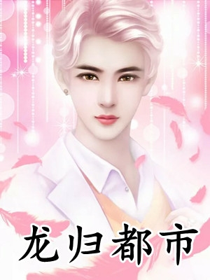 穿书炮灰？我靠心声拯救全家江溪月江远泽(番外)+(全文)