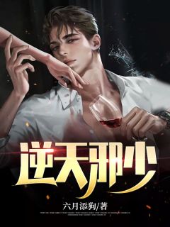 爱意全消，旧梦了无痕:(番外)+(全文)