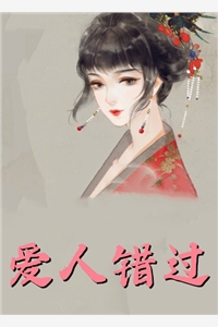 重生在高考前，我笑着送小青梅和小混混去庆祝成人礼乔念沈晏安无删减+无广告