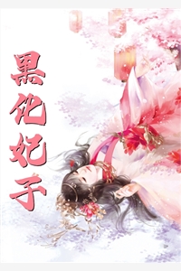 我自踏歌行:全文+结局+番外