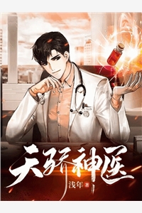 停停停！疯批男神追爱太强势结局