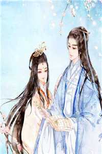 残雪凝阶春不回方鹤安夏妍菲结局+番外+完结