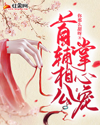 开局人皇境，我被反派养成神全文+番茄