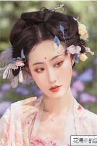 越山海全文+后续