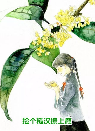 穿越星际，我咋成了唯一纯血女人小说