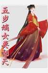 玄幻：史上最强废材逆袭全文+后续+结局
