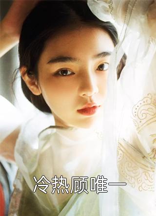 一手掌生死，一剑断万古无删减全文