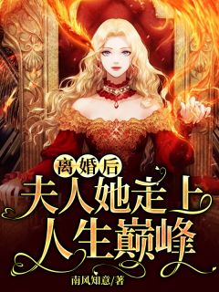 重生不养白眼狼，长姐富甲一方刘云锦李翠娘无删减全文