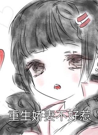 权路：乘风而起化天骄:结局+番外