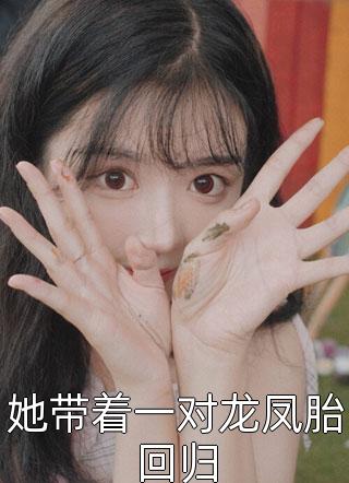云外遥夜相对最完整版