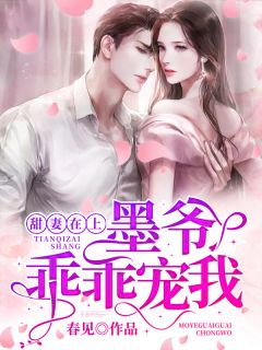 我资助三年的贫困生竟是父亲私生女李欣欣林墨后续+全文