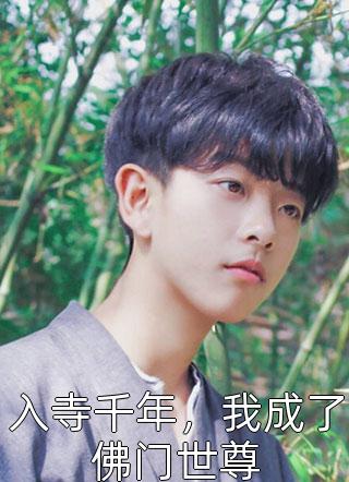 升学宴女友当众出轨，我反手毁了她一切完结