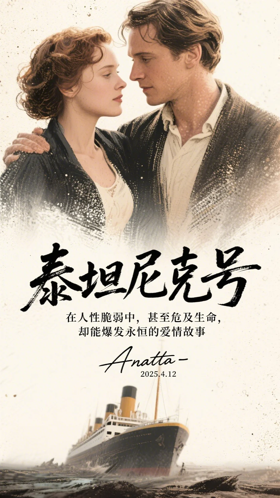 弹幕护体！E级向导玩转3S世界:全文+后续+结局
