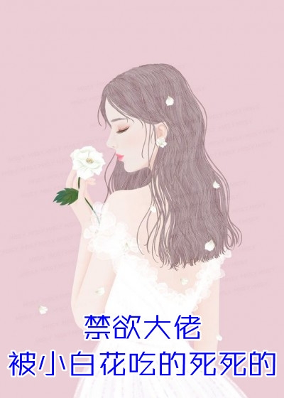 全文章节海贼王之最强海军