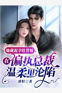 全文校园极品武才