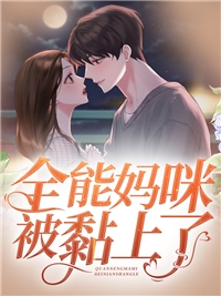 全文章节一代帝尊崛起，从反夺舍开始