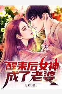 全章节阅读这个小村民怎么突然无敌了？