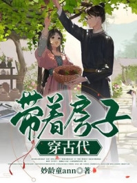 搬空敌人珍藏后，疯批王爷我罩了！全集小说阅读