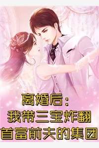 进城种地：我成了豪门团宠全文