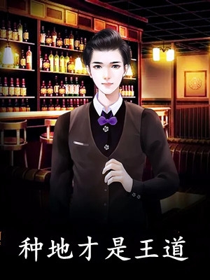 全文完结穿成霸总妻，我炮灰碾压女主角！