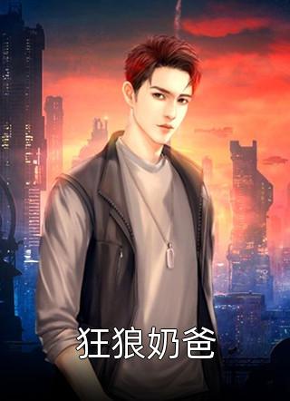 精品小说玄幻：我靠吞噬就能变强
