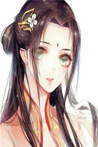 娘子带龟来种田独家
