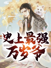 你继续秀啊全文