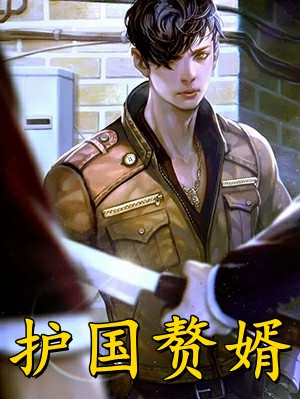 七零科研大佬，踹掉渣妻搞科研爆火全网