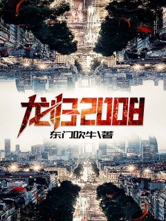 霸总别追了，夫人只想拿钱独美林星语盛霆烨:结局+番外+完结
