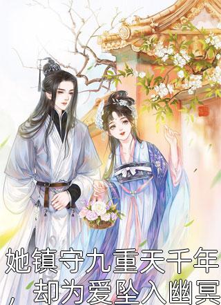 没苦硬吃！放纵后我获天赋神通！全文+番外