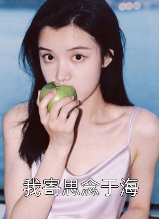 没苦硬吃！放纵后我获天赋神通！全球完整文集