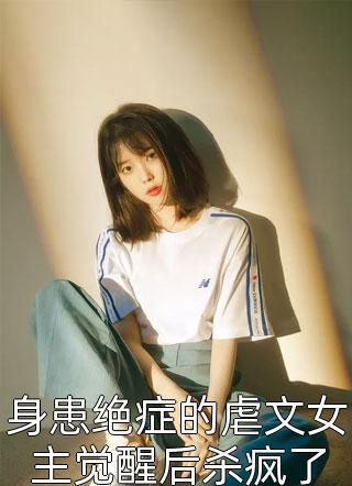 婚礼前夕，未婚妻出轨前男友C400程东陈曦全文+结局+番外