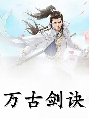 山水一程窗落霜:结局+番外（季书宁顾临州）全文免费阅读无弹窗大结局_(山水一程窗落霜:结局+番外)最新章节列表_笔趣阁（季书宁顾临州）