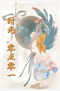 舔狗清醒后，一首单曲火遍全国质量好文