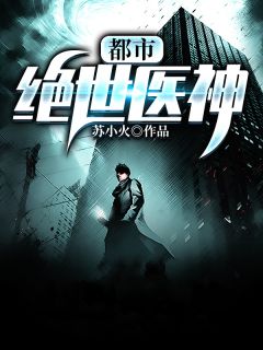 千金霸凌热门小说