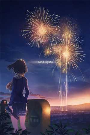 梦不断情浅浅沈郎姜雪瑶无删减+无广告