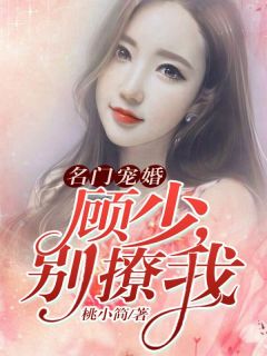 同时绑定仙尊和魔尊后知乎