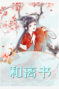 甜宠文女主回家了裴柠顾泽结局+番外