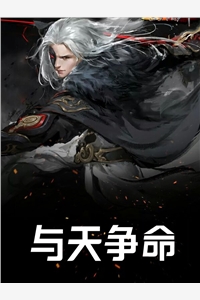 迟来的晚风更温柔楼珏宋絮:结局+番外+完结